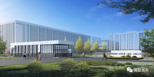 未來工廠領跑者 海鹽某企業(yè)入選全省投資管理創(chuàng)新試點