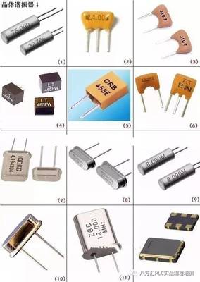 【干貨】電子元器件的圖片、名稱(chēng)、符號(hào)全面對(duì)照，值得收藏！